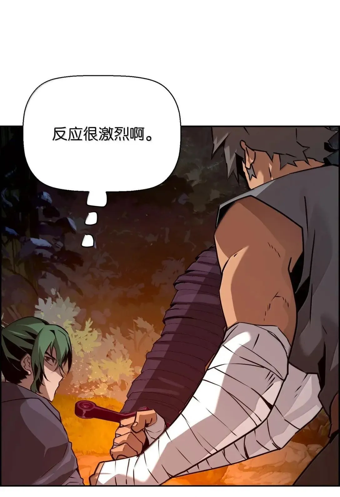 38 本杰明 第45页
