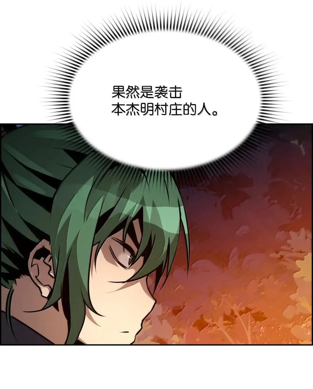 38 本杰明 第46页