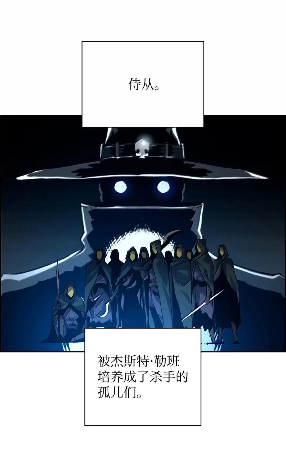 38 本杰明 第47页