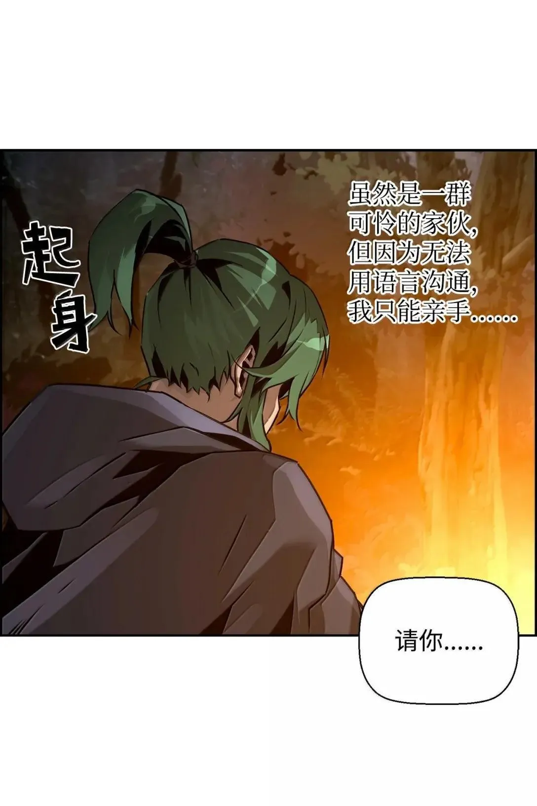 38 本杰明 第50页