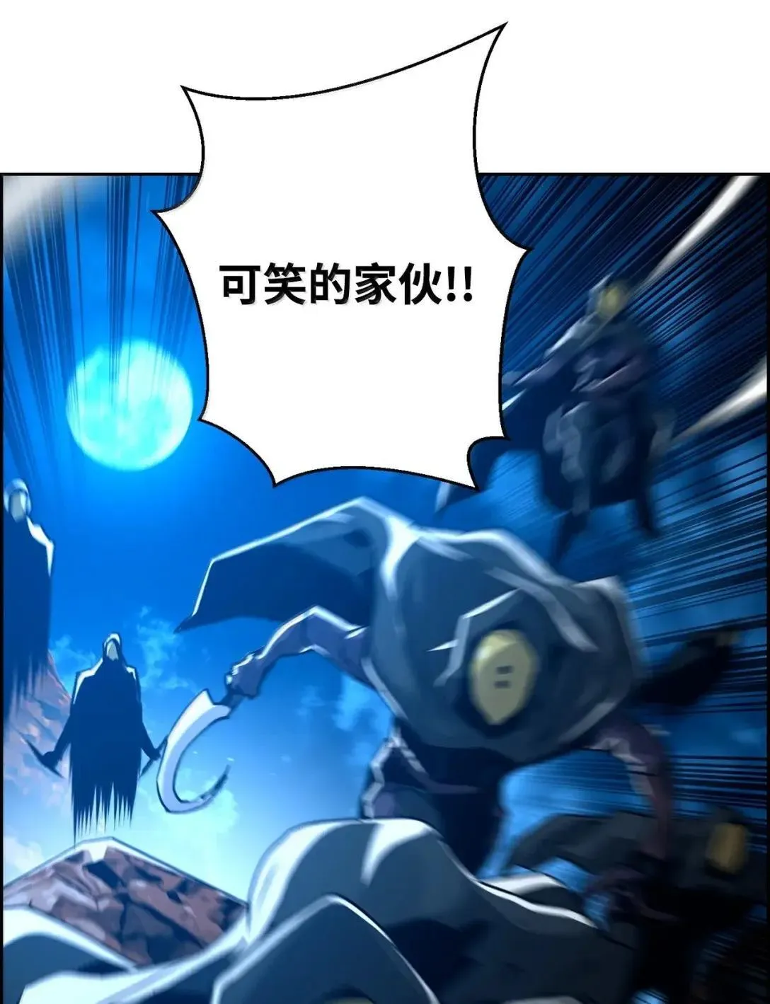 38 本杰明 第53页