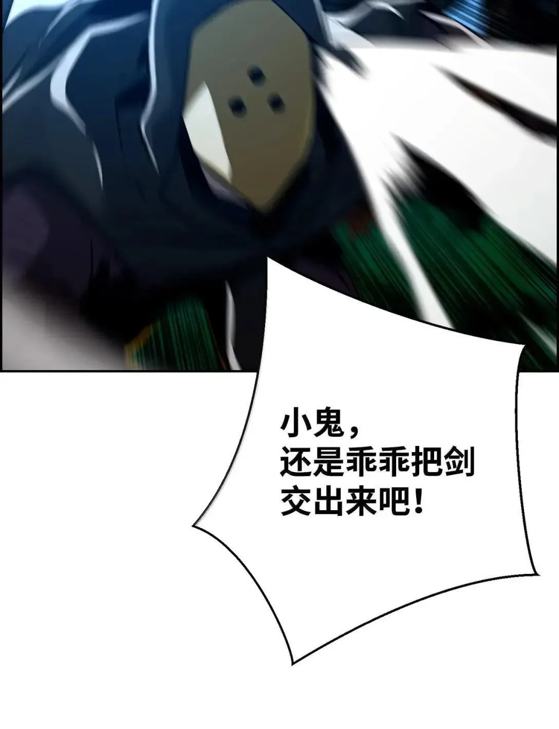 38 本杰明 第54页