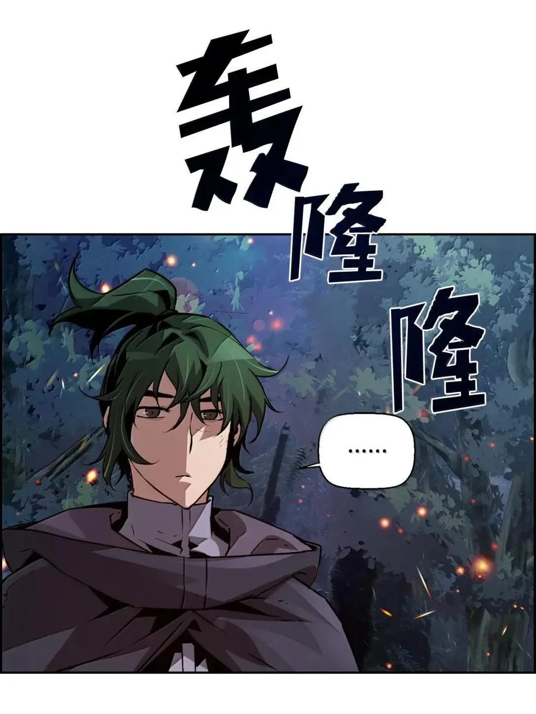 38 本杰明 第65页