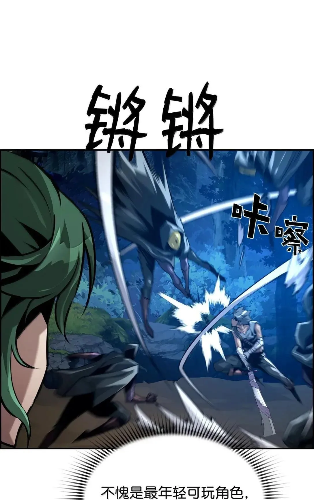 38 本杰明 第66页