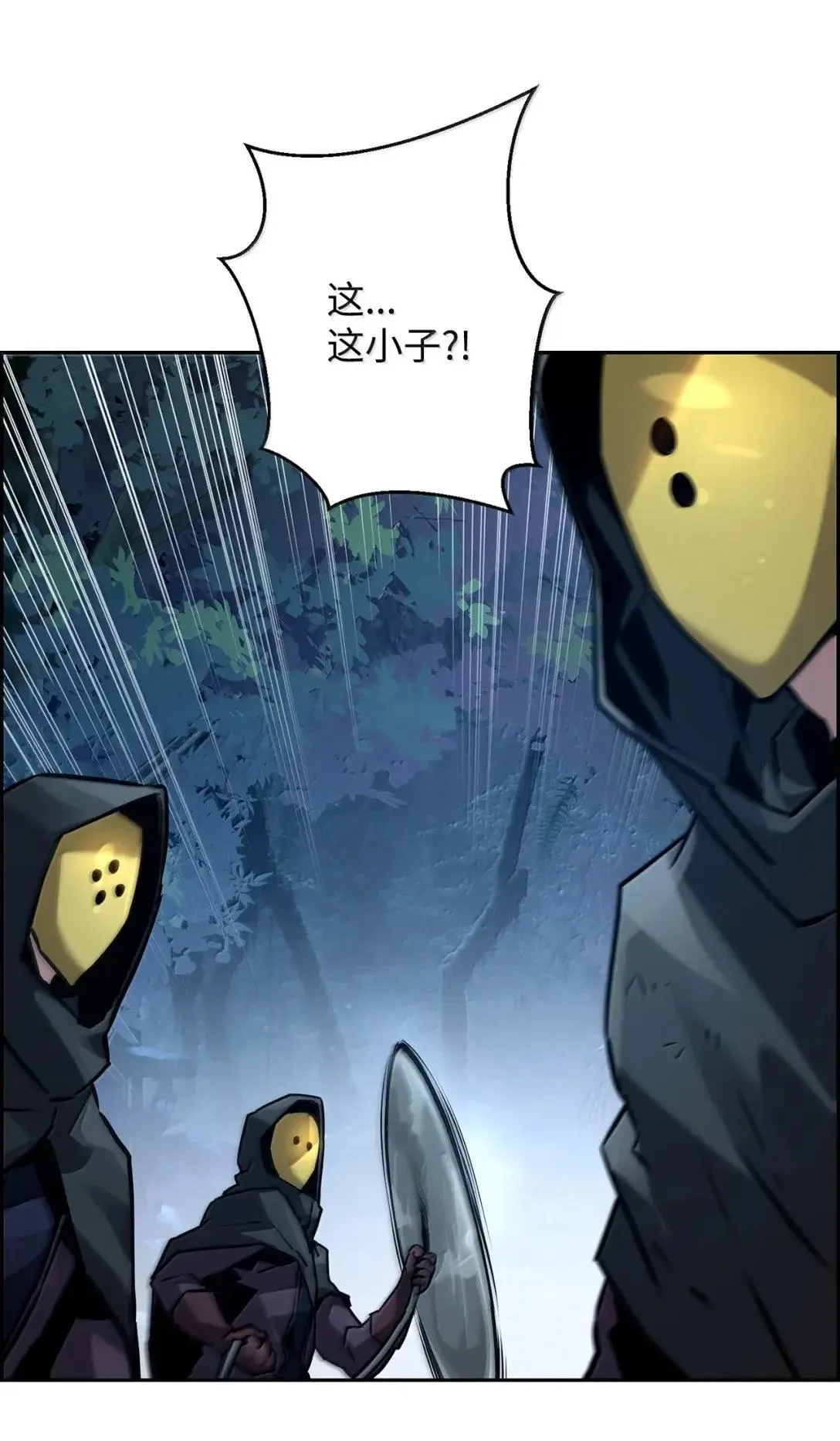 38 本杰明 第74页