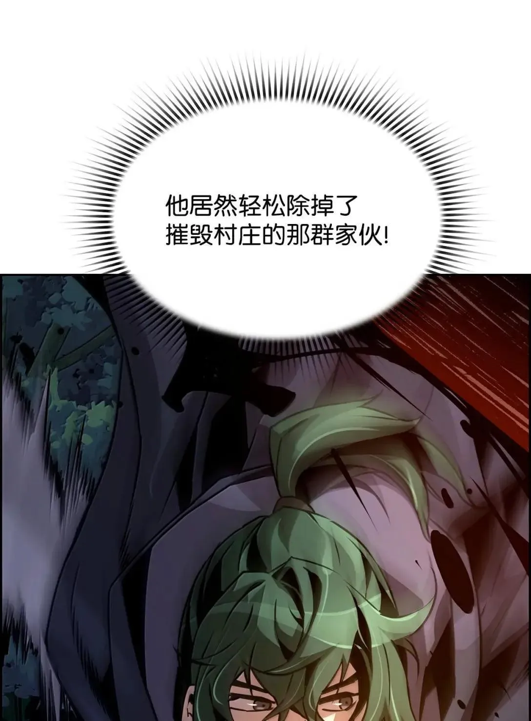 38 本杰明 第79页