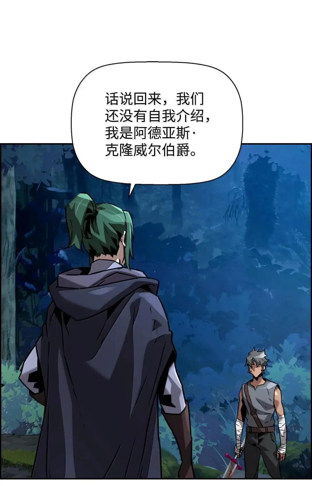 38 本杰明 第91页