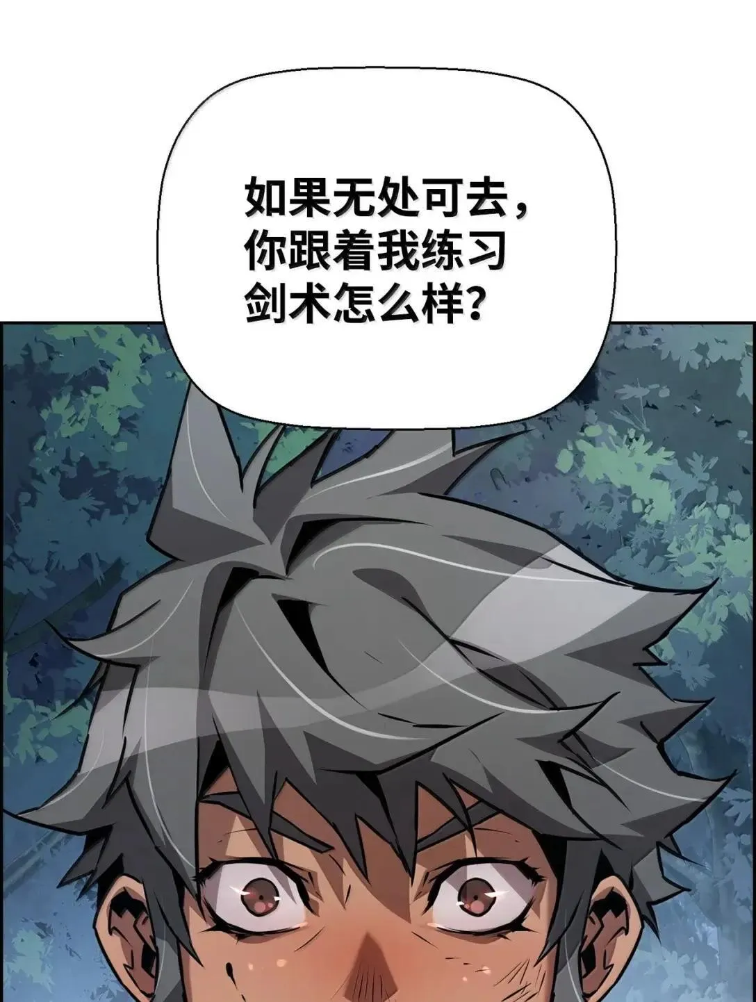 38 本杰明 第96页