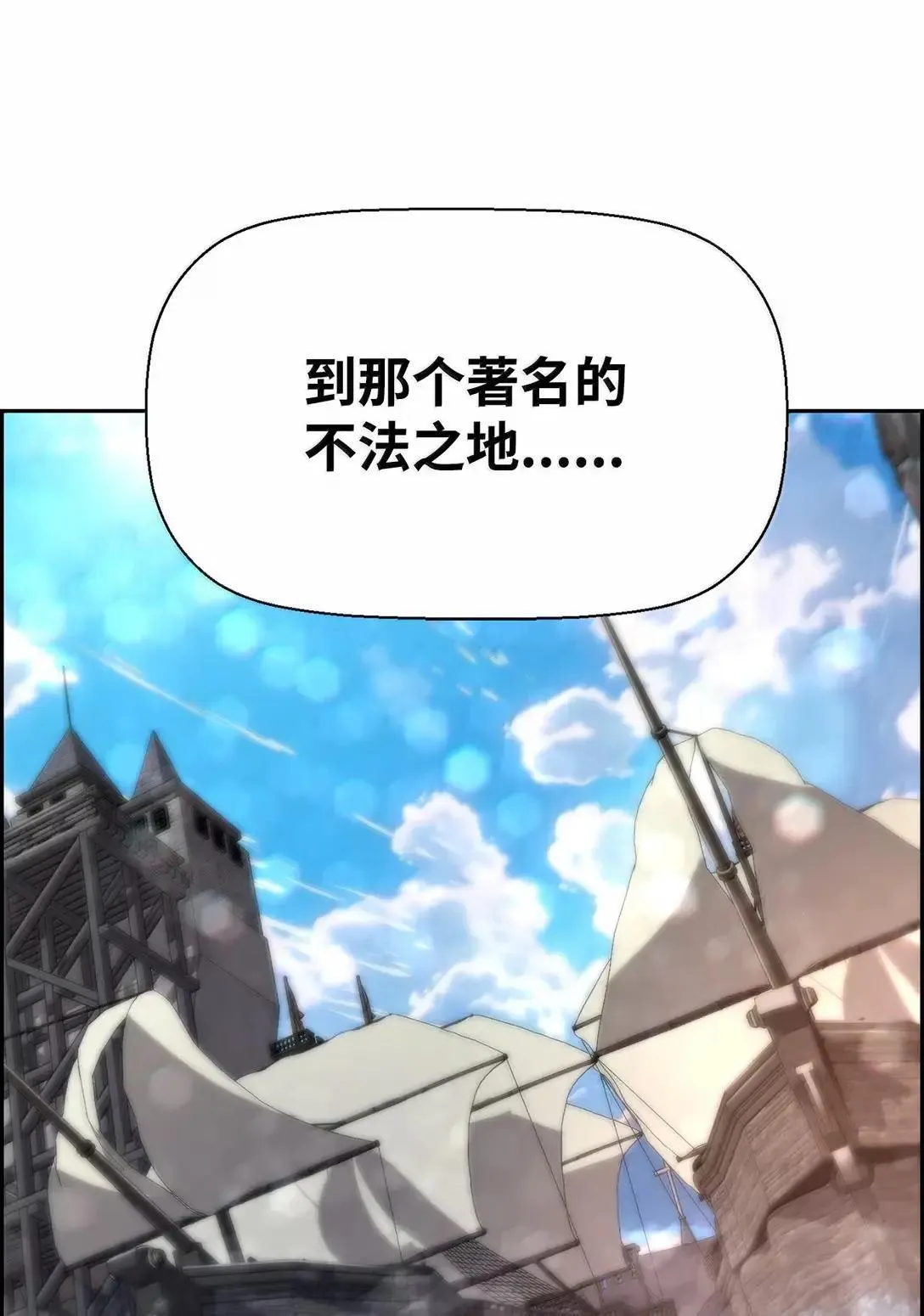 39 雅本家的财力 第15页