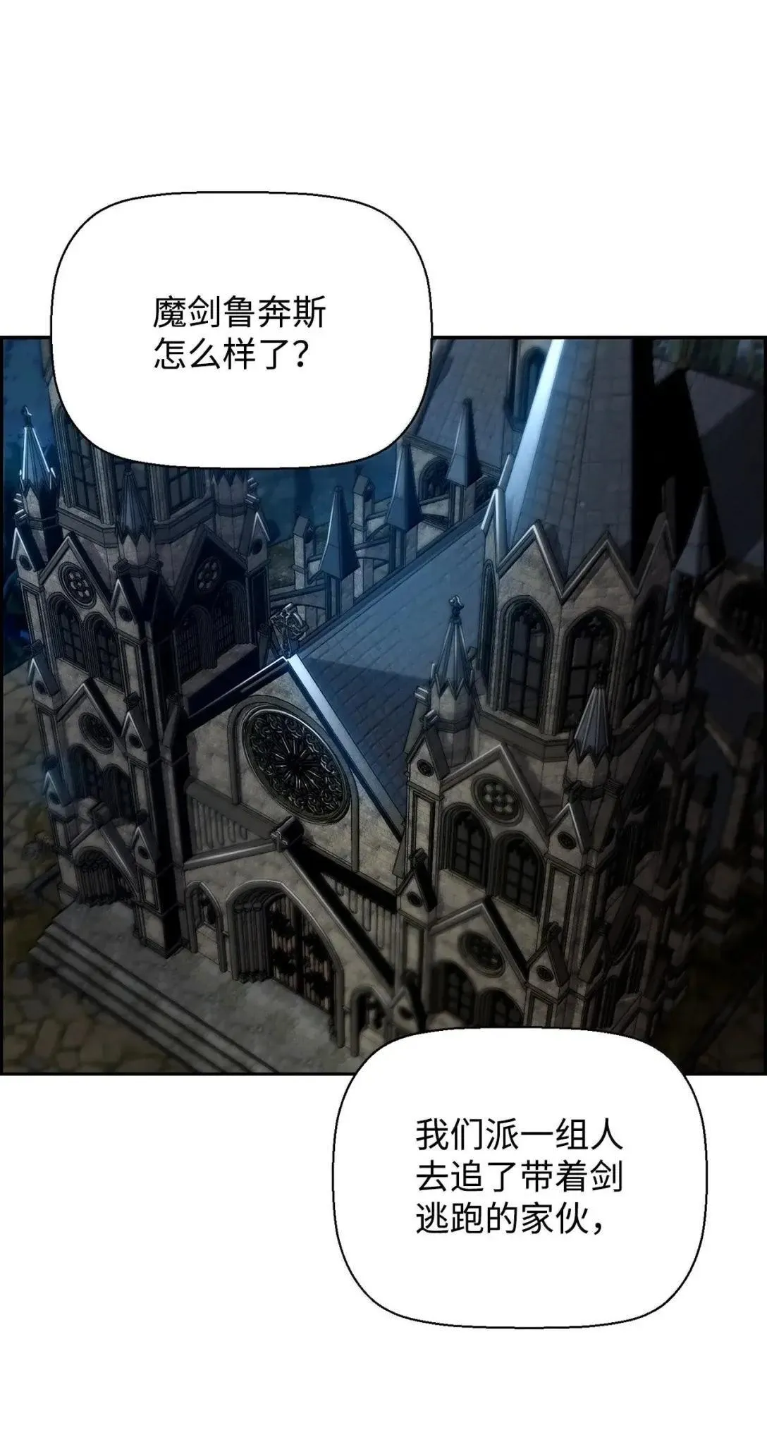 39 雅本家的财力 第18页