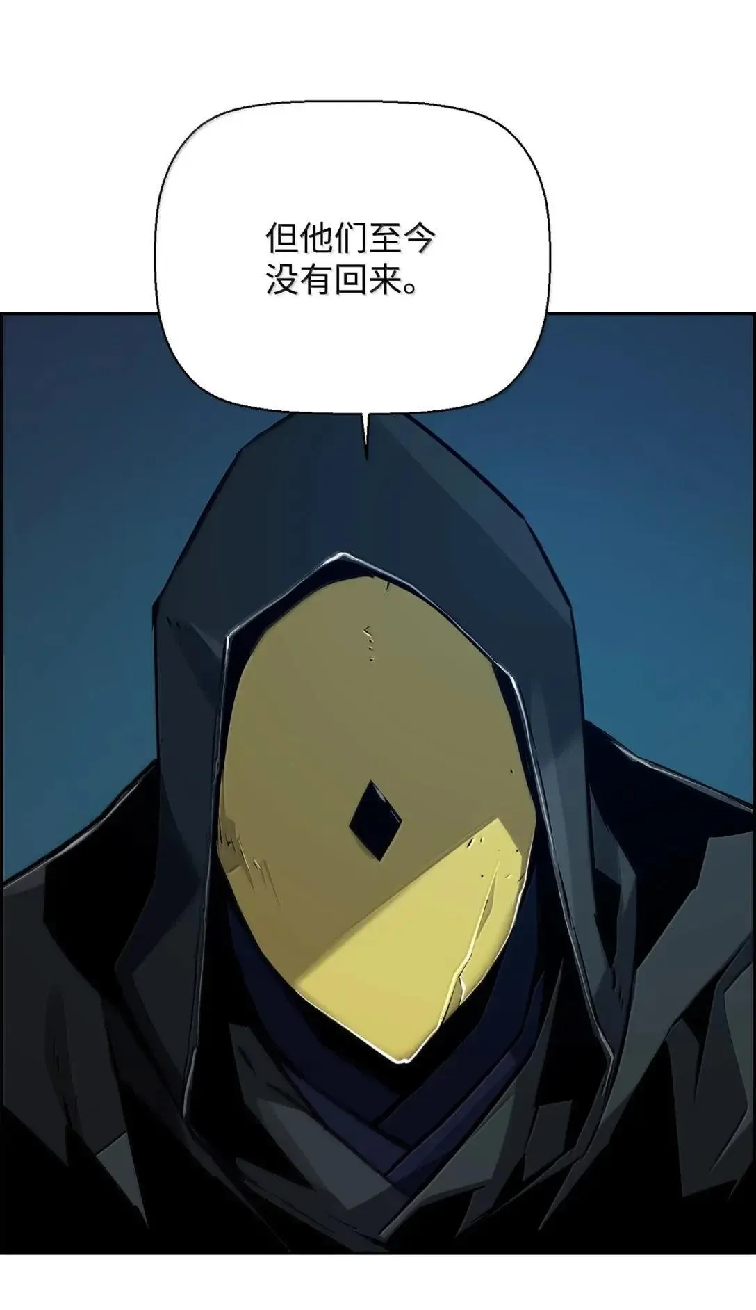 39 雅本家的财力 第19页