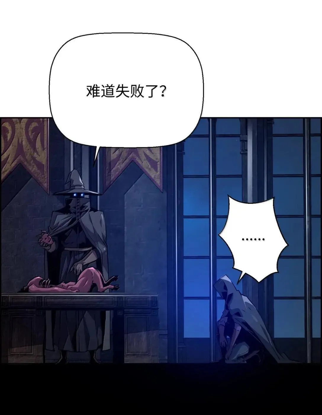 39 雅本家的财力 第20页