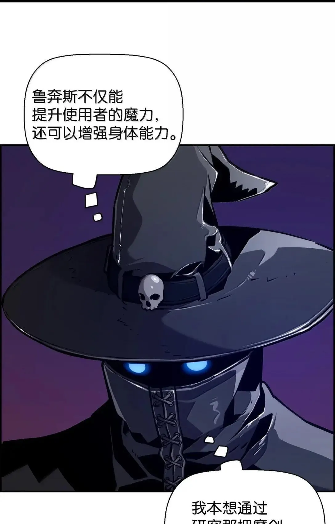 39 雅本家的财力 第21页