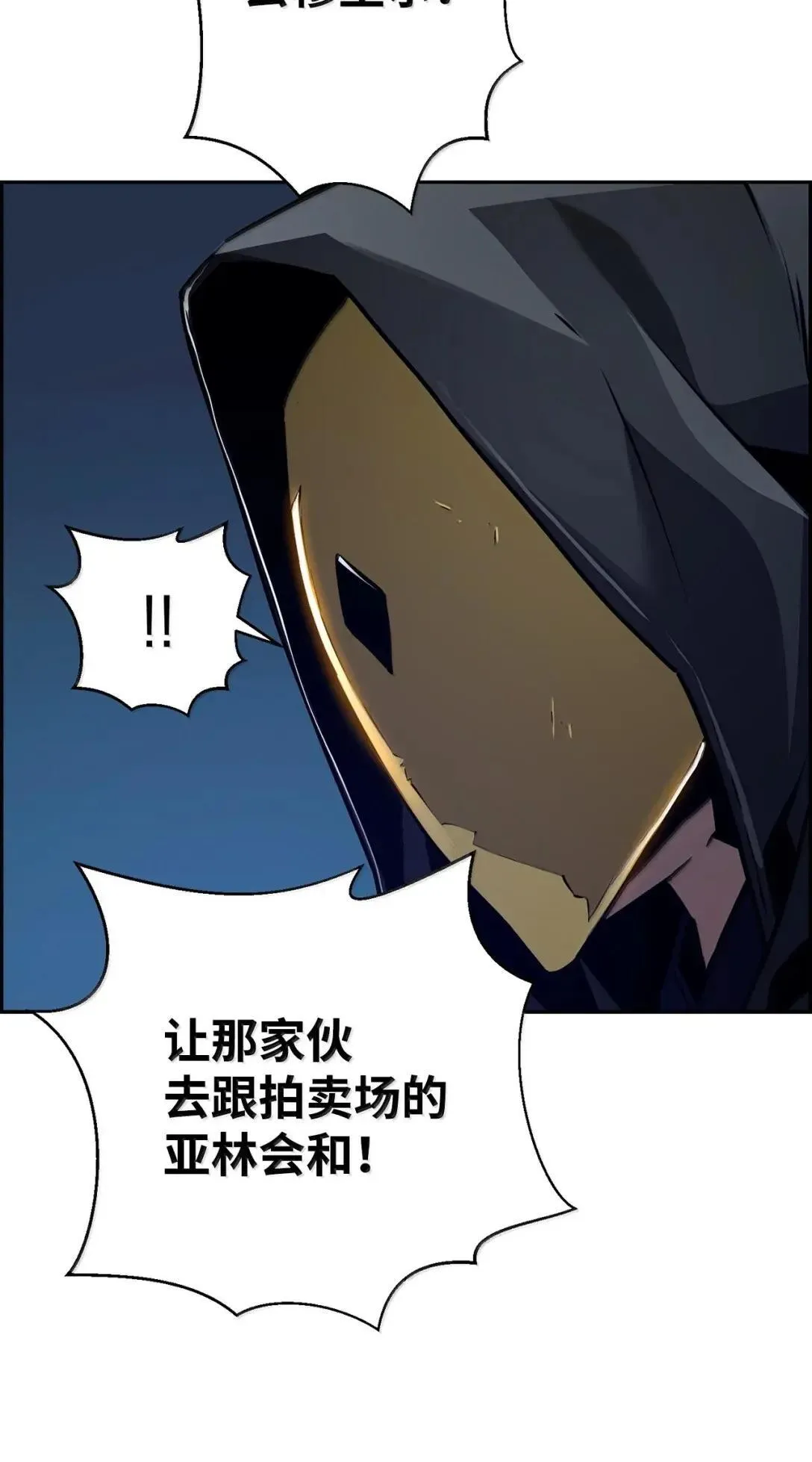 39 雅本家的财力 第25页