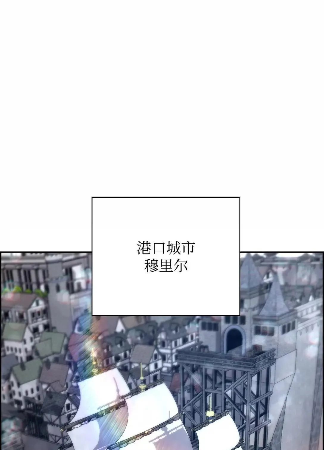 39 雅本家的财力 第29页