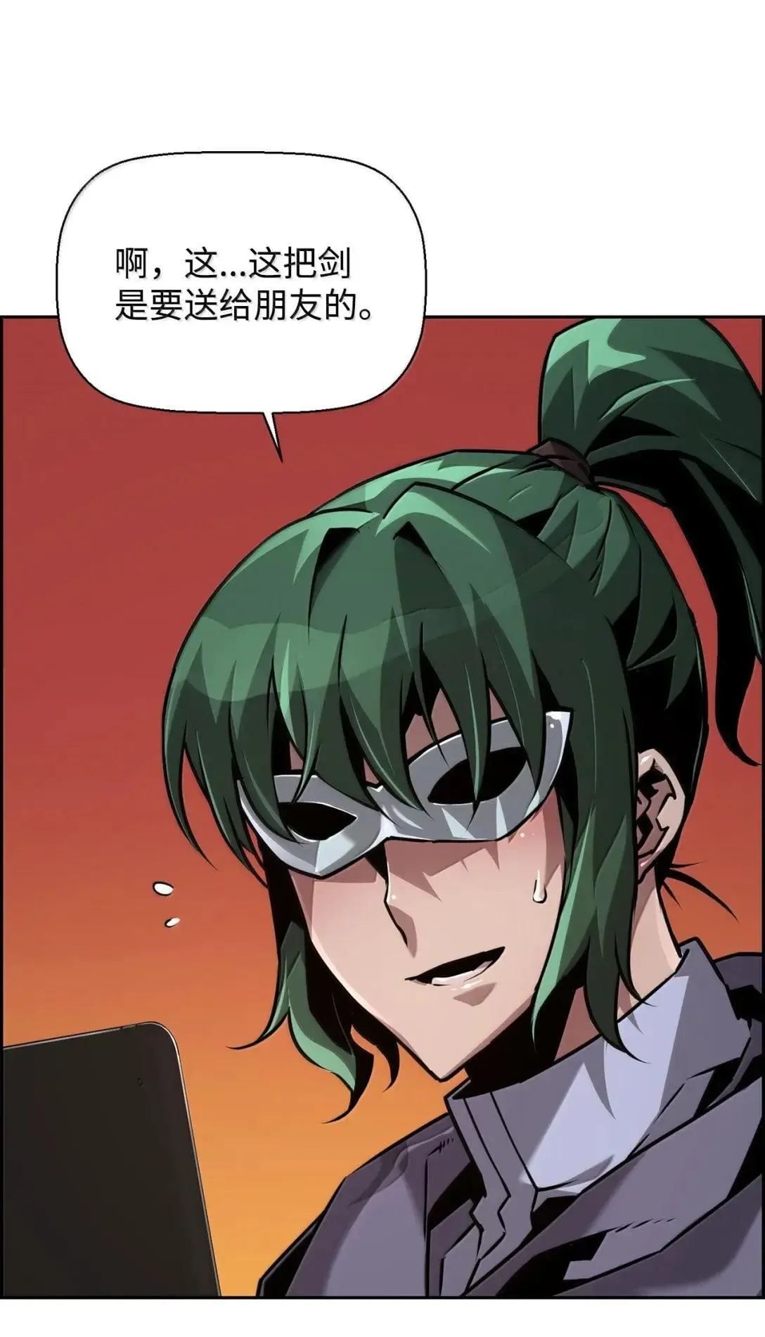 39 雅本家的财力 第36页