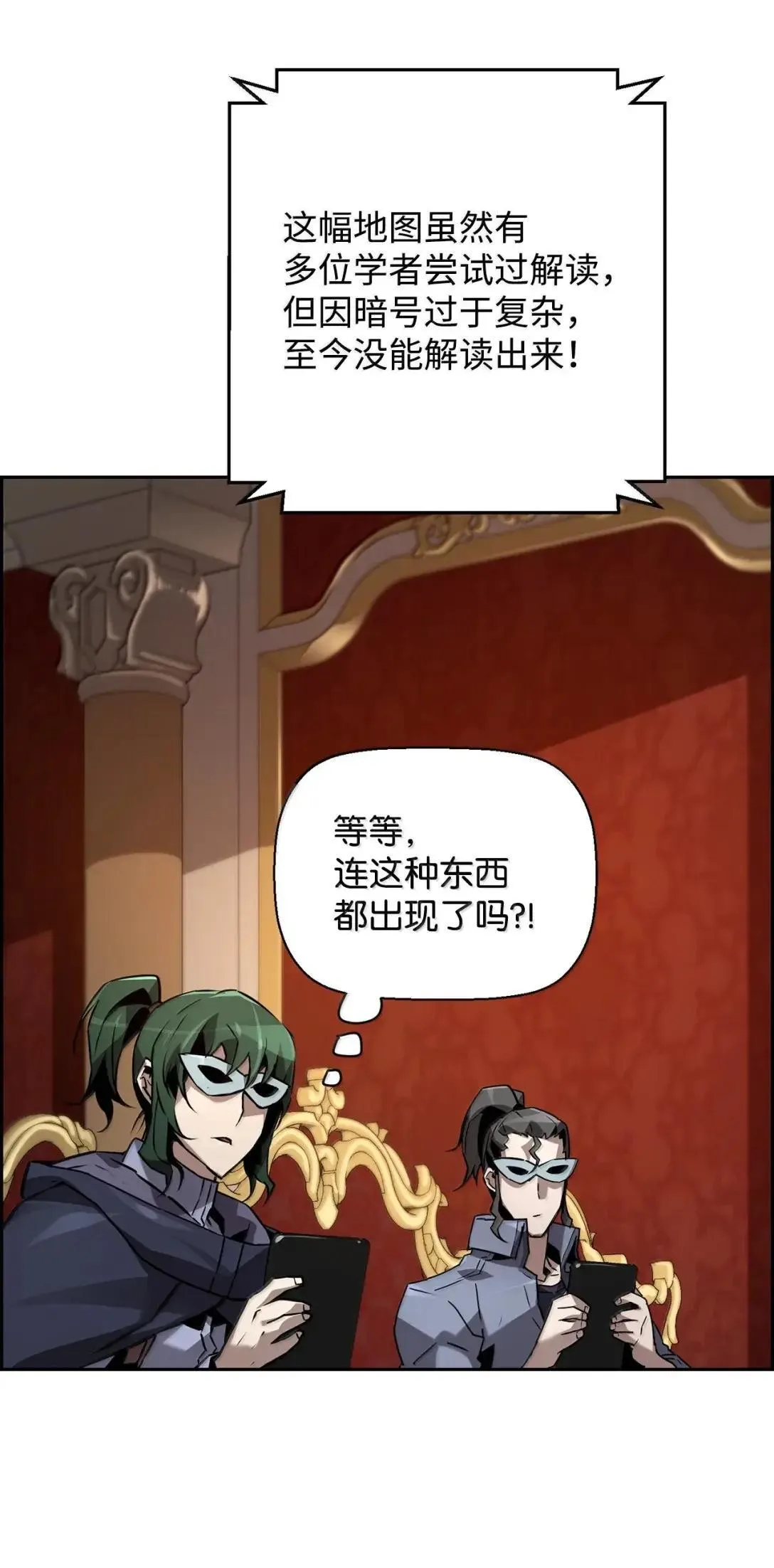 39 雅本家的财力 第42页