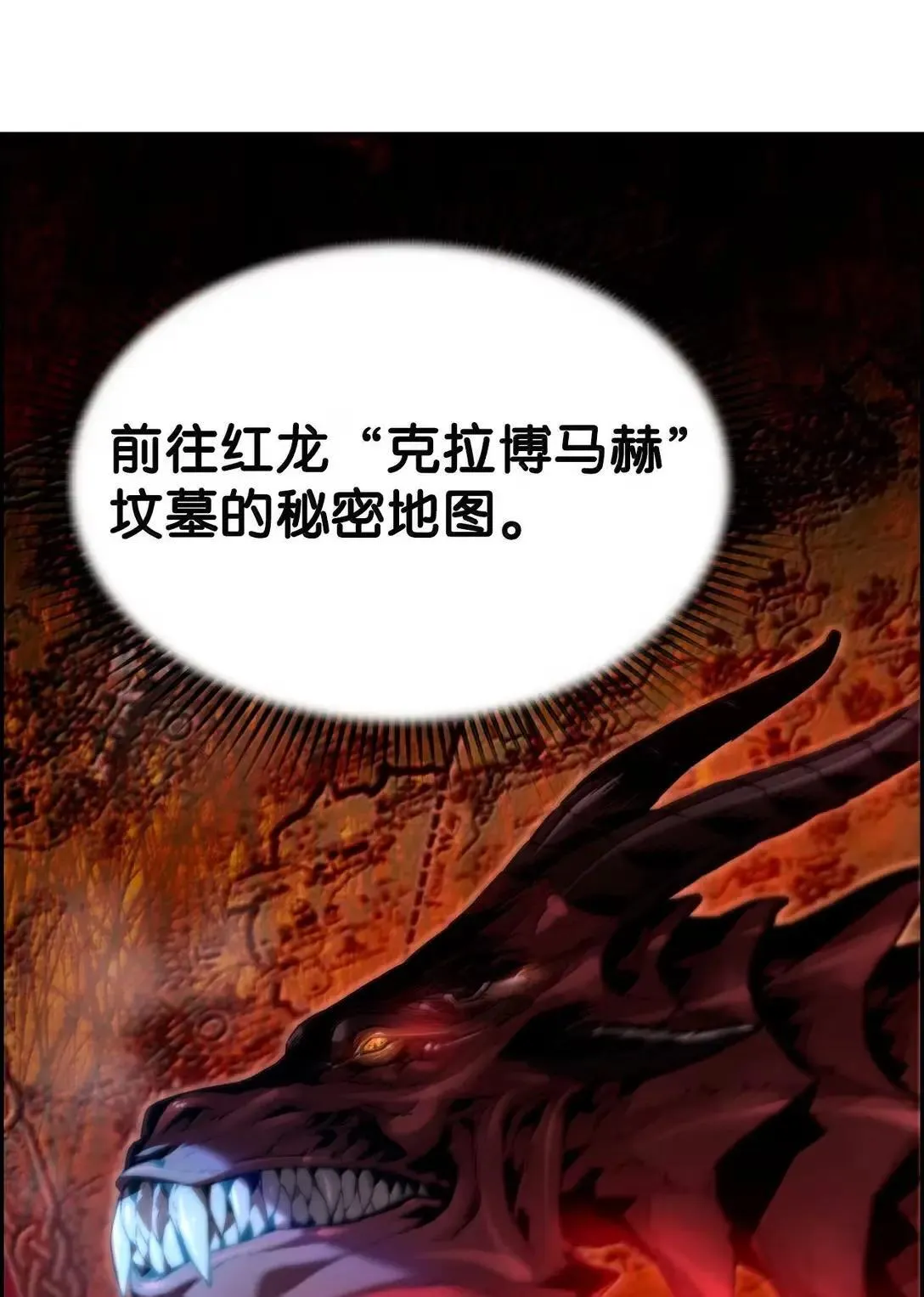 39 雅本家的财力 第43页
