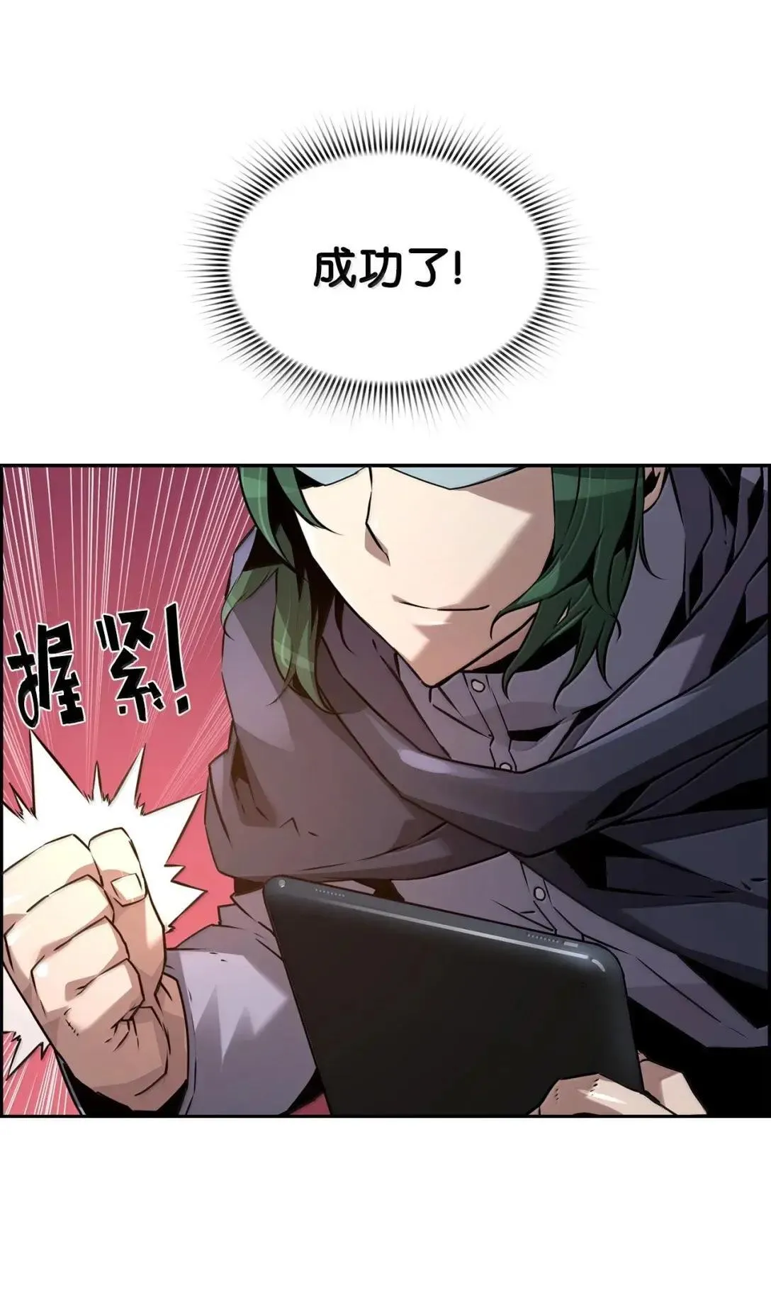 39 雅本家的财力 第49页