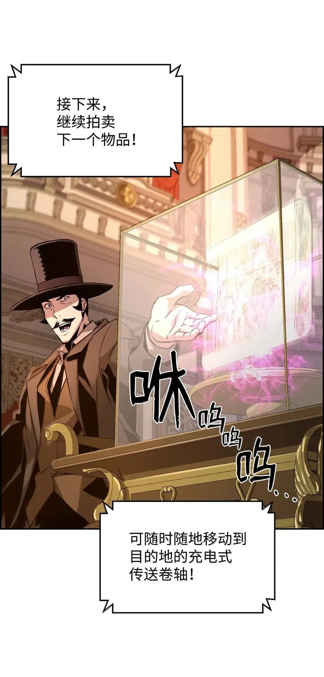 39 雅本家的财力 第54页