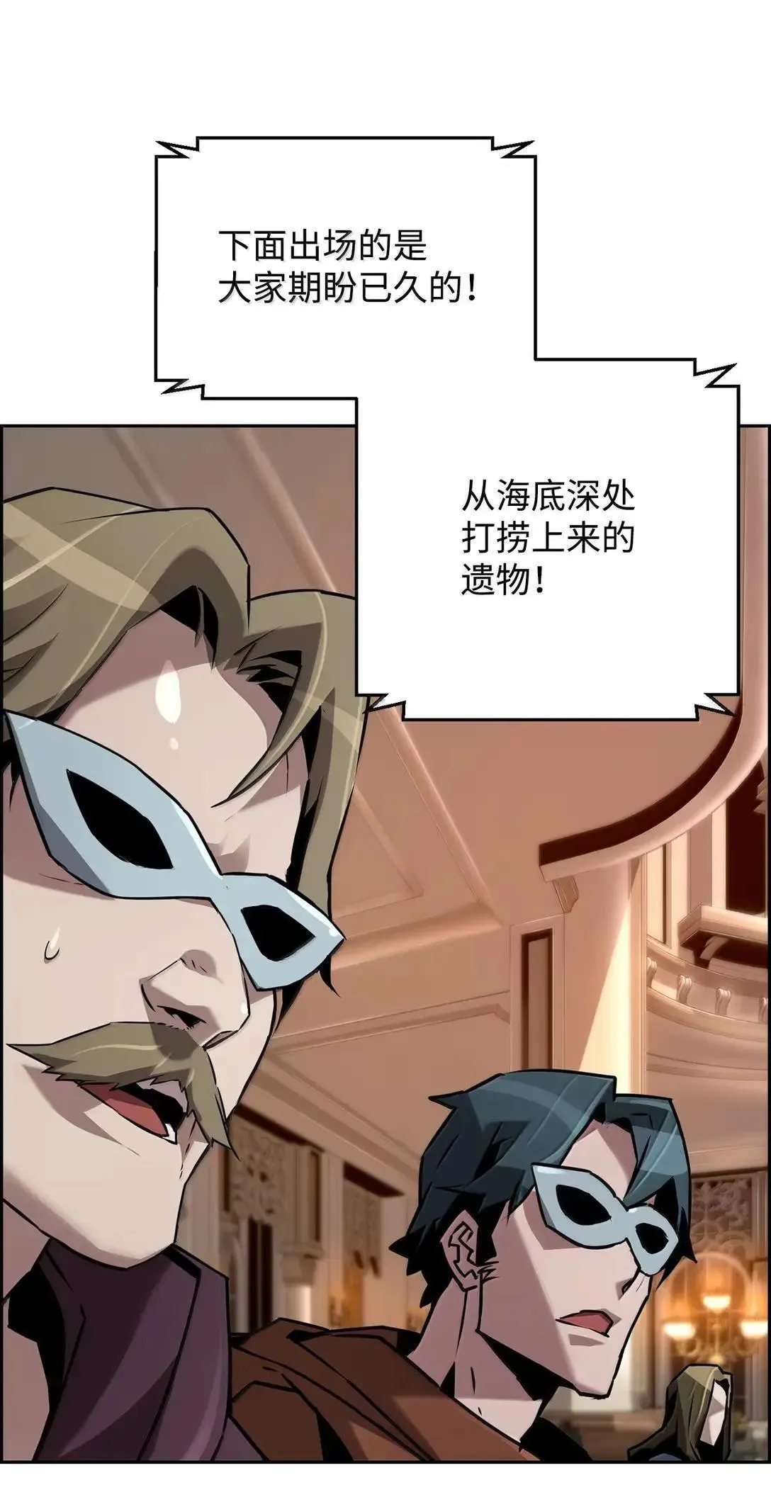 39 雅本家的财力 第58页