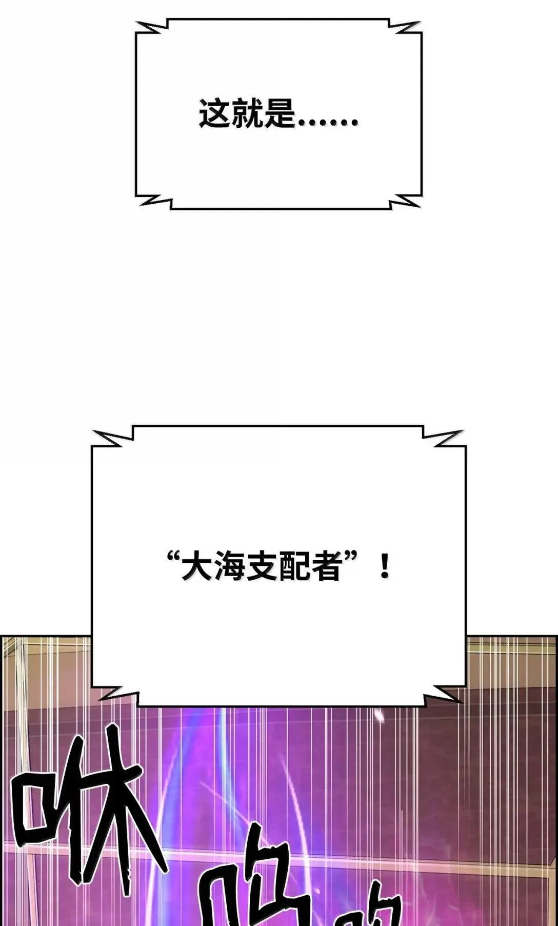 39 雅本家的财力 第59页