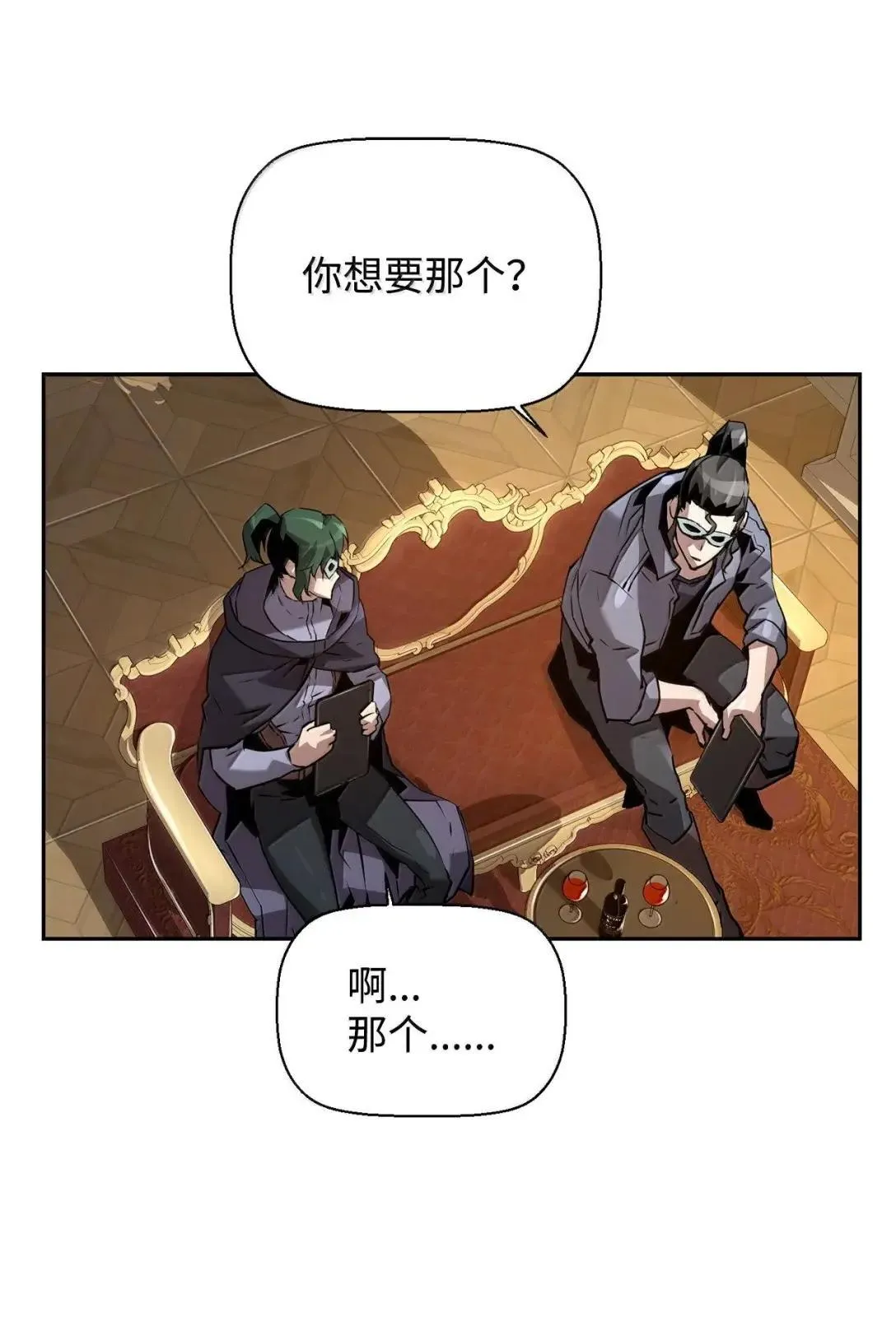 39 雅本家的财力 第64页