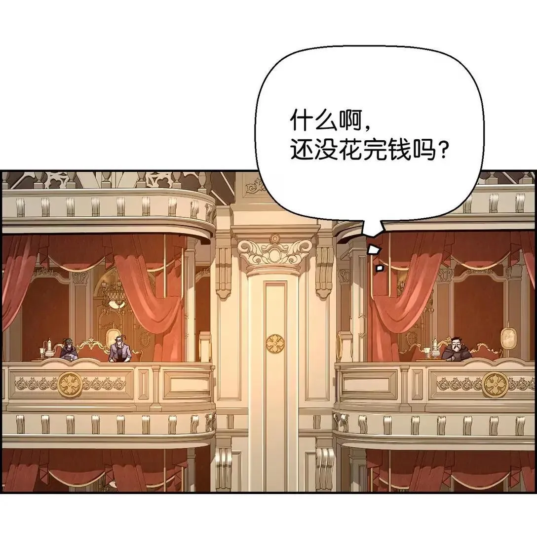 39 雅本家的财力 第71页