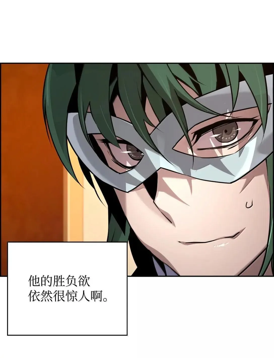 39 雅本家的财力 第77页