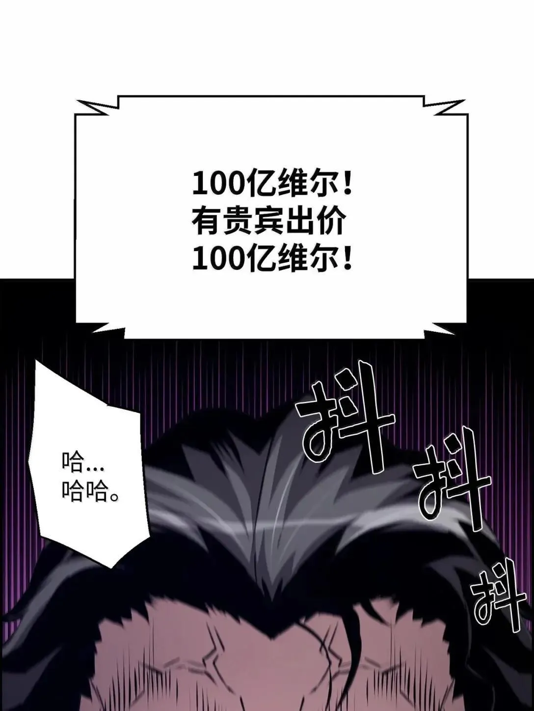 39 雅本家的财力 第82页