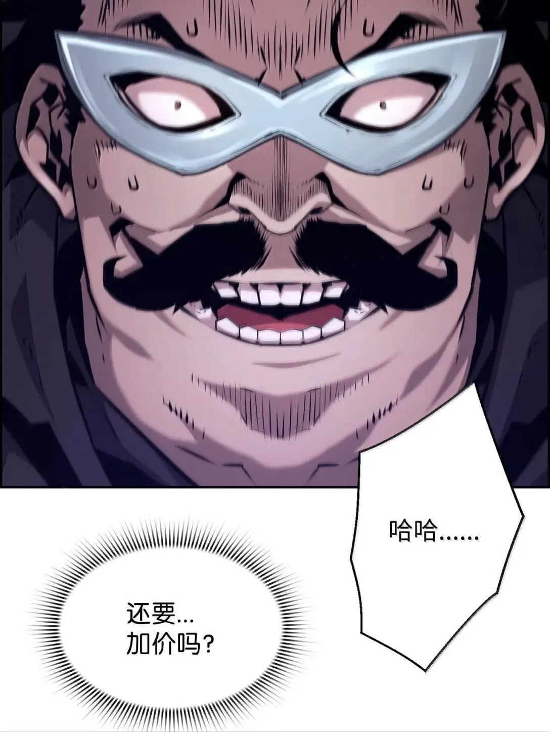 39 雅本家的财力 第83页
