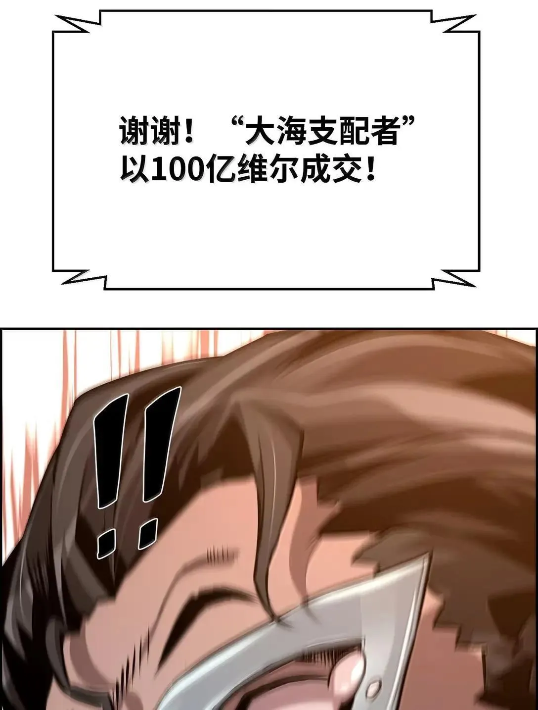 39 雅本家的财力 第86页