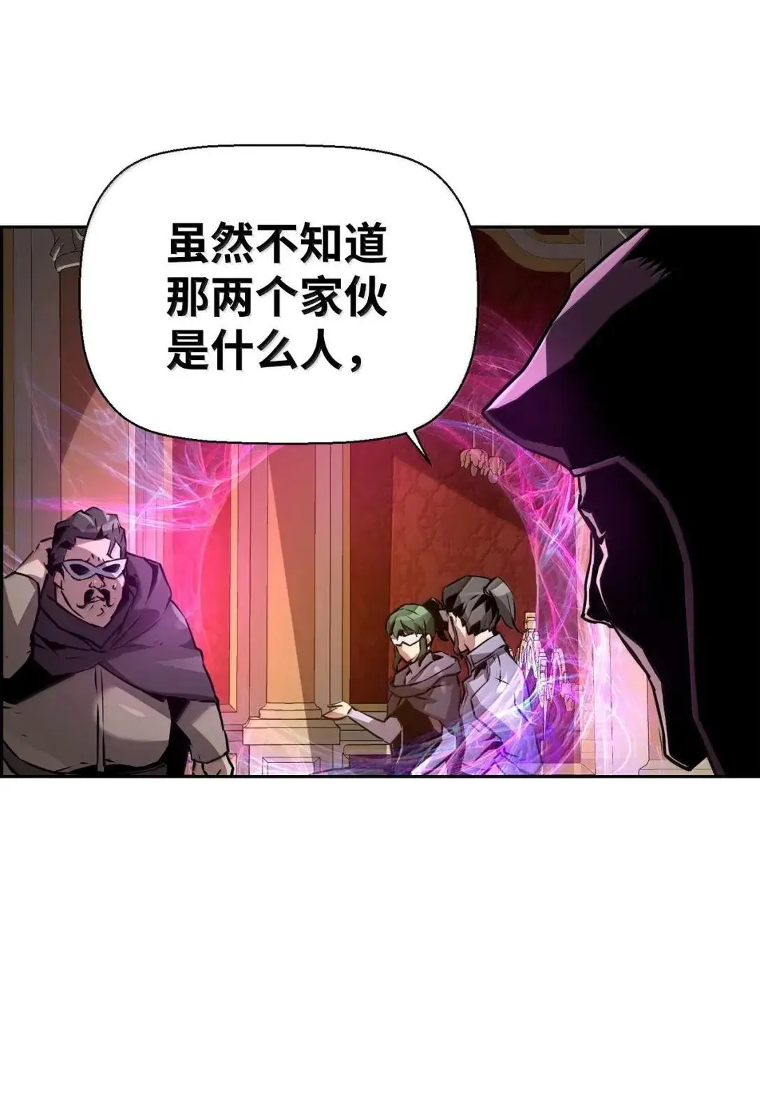 39 雅本家的财力 第91页