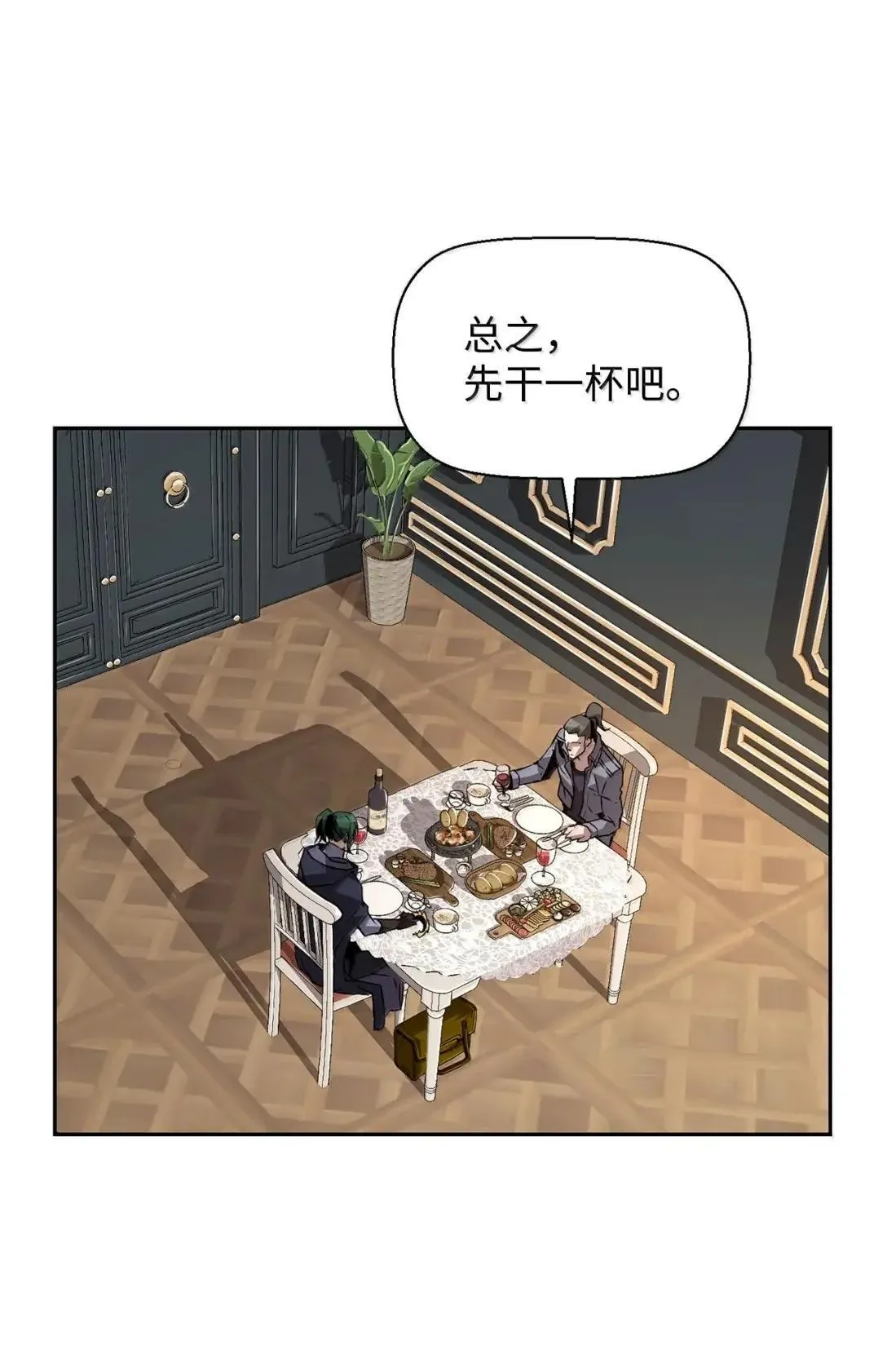 40 胡杉 第4页
