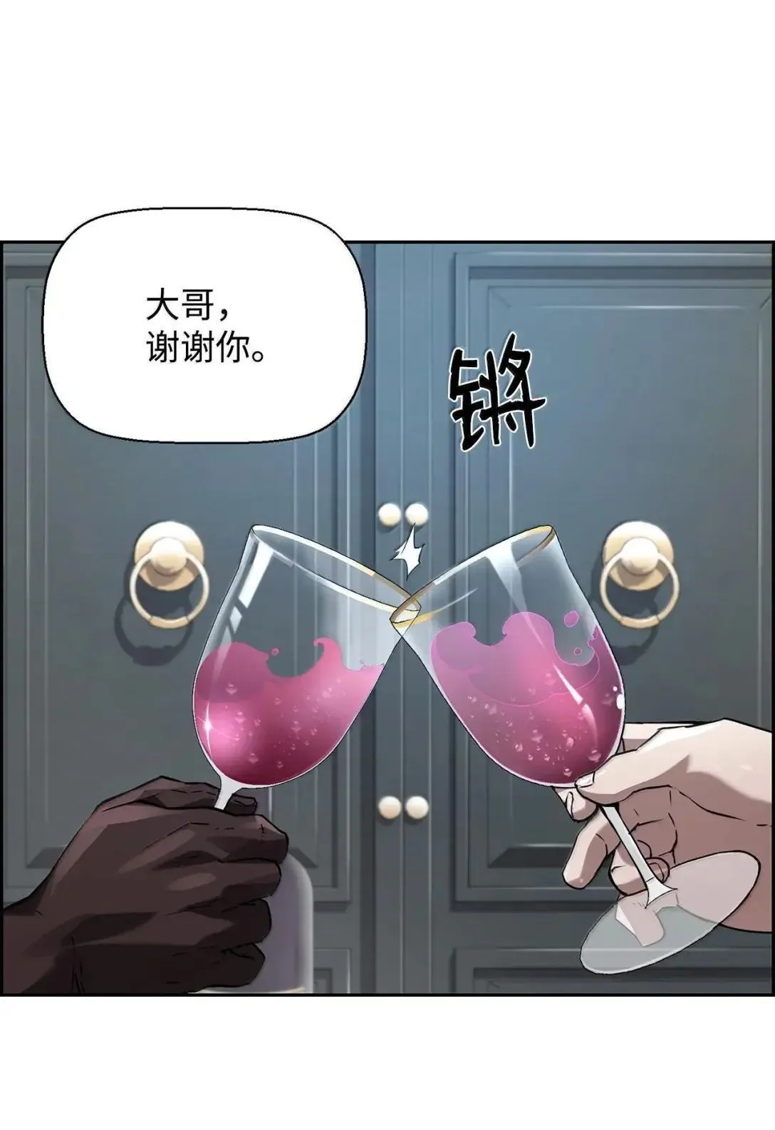 40 胡杉 第5页