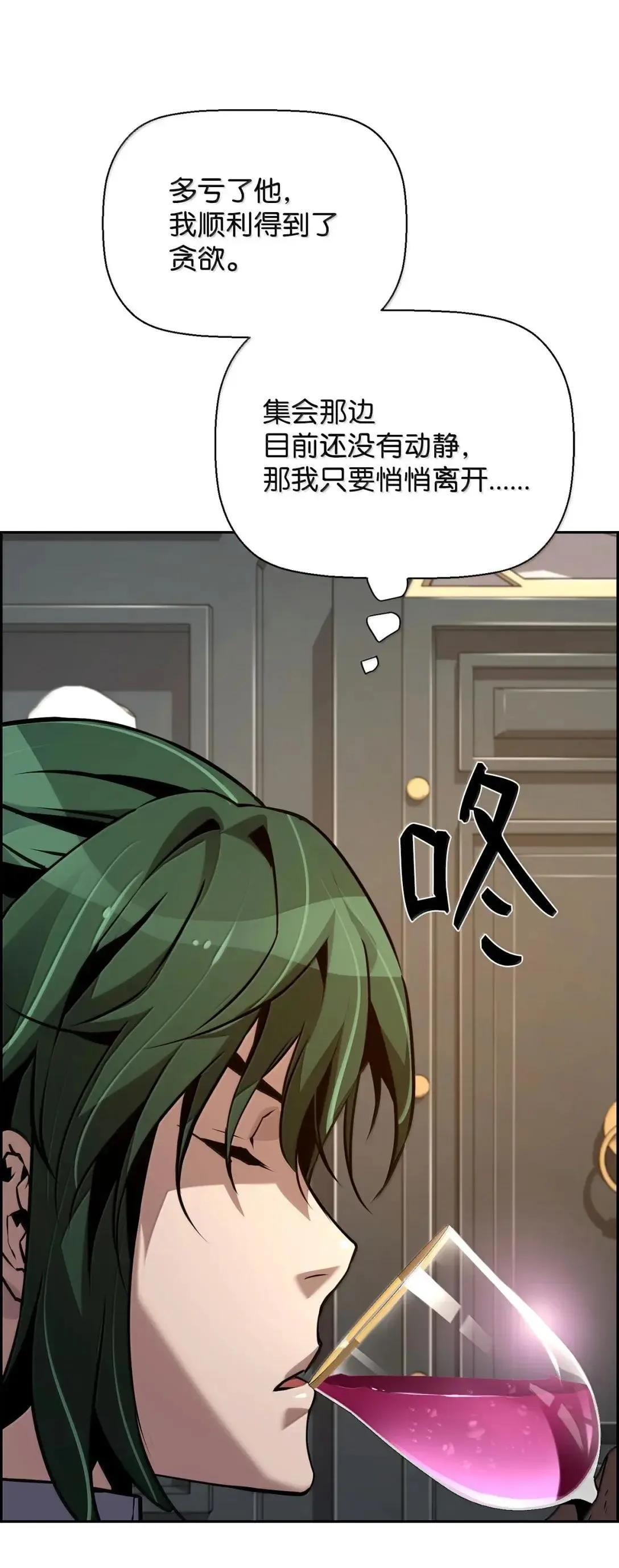 40 胡杉 第6页