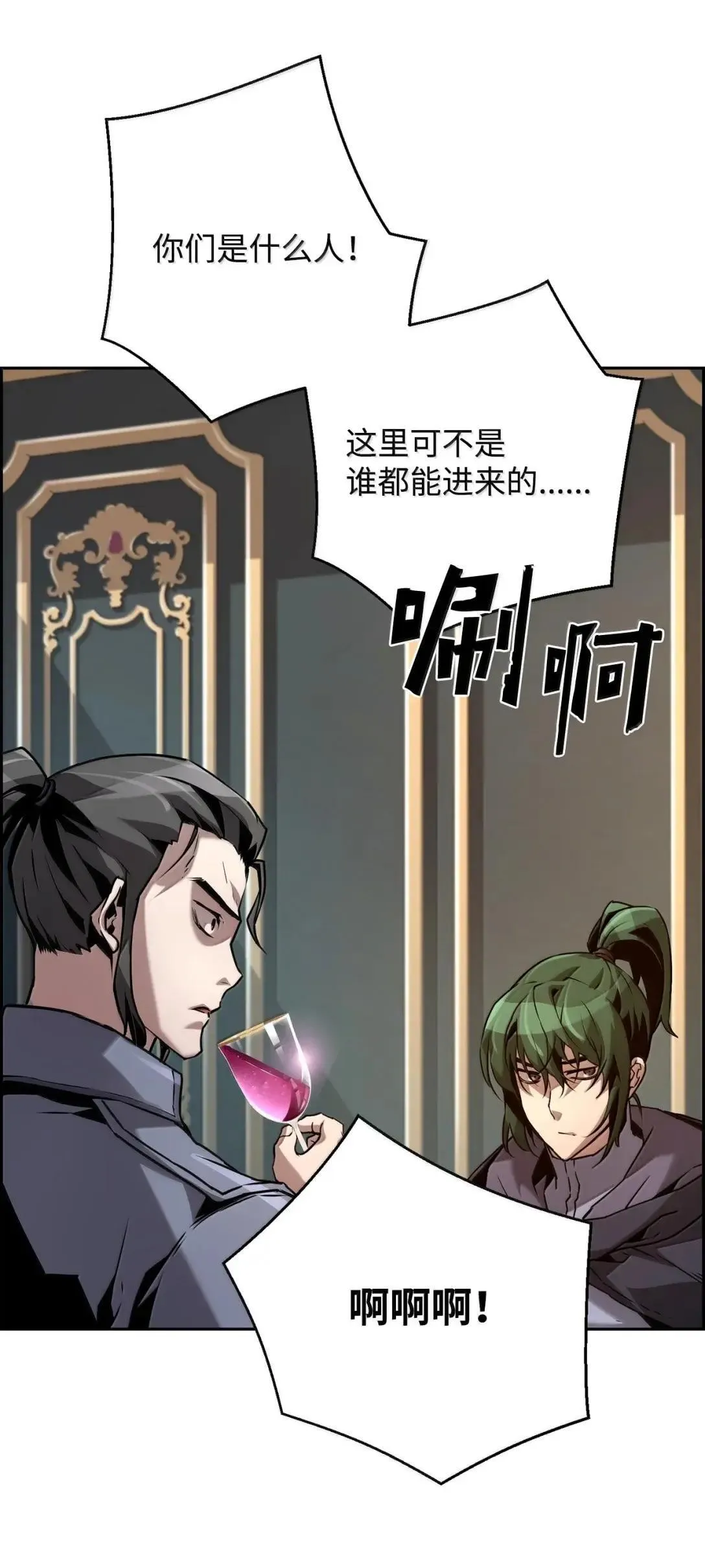 40 胡杉 第7页