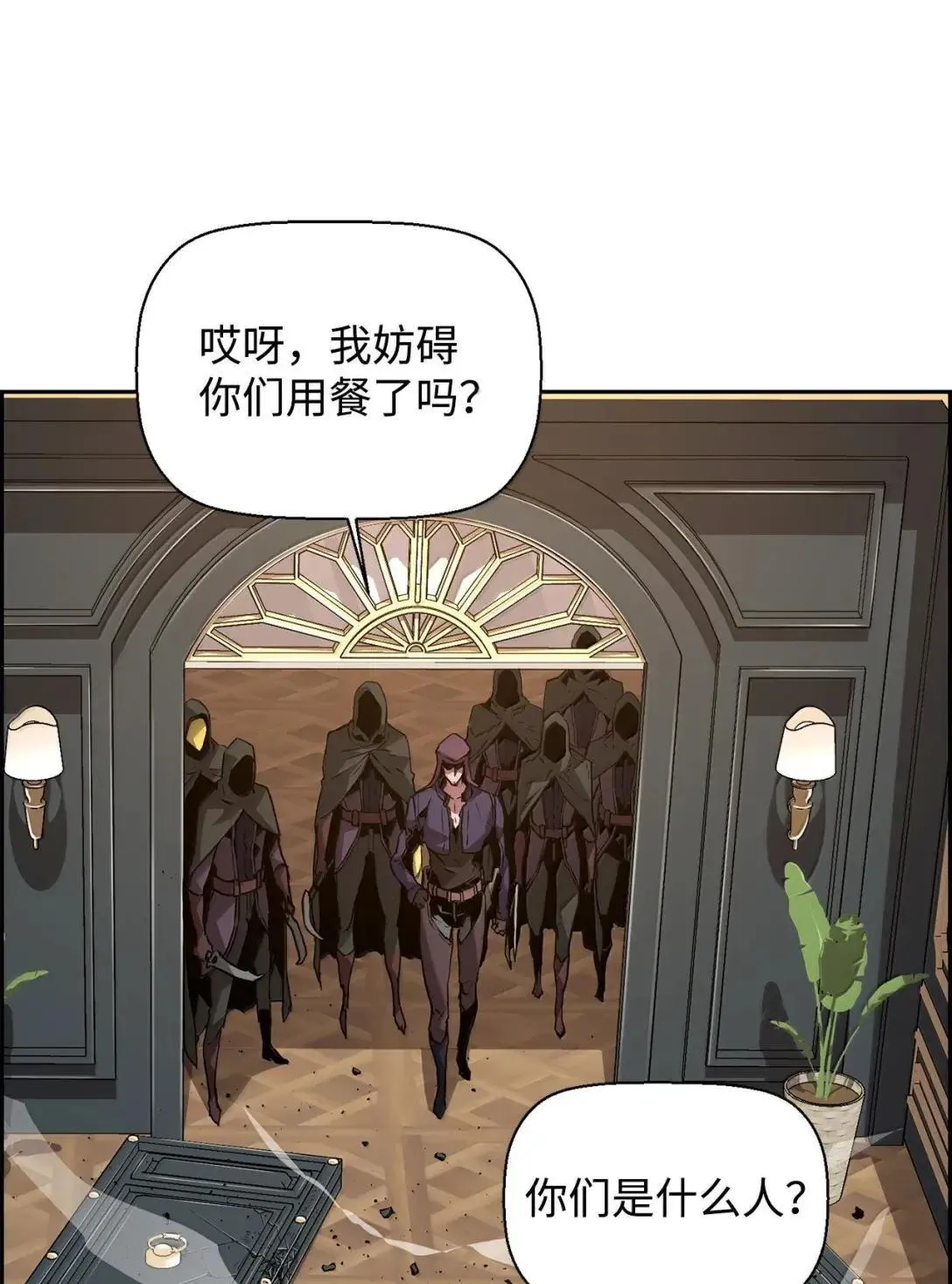 40 胡杉 第9页