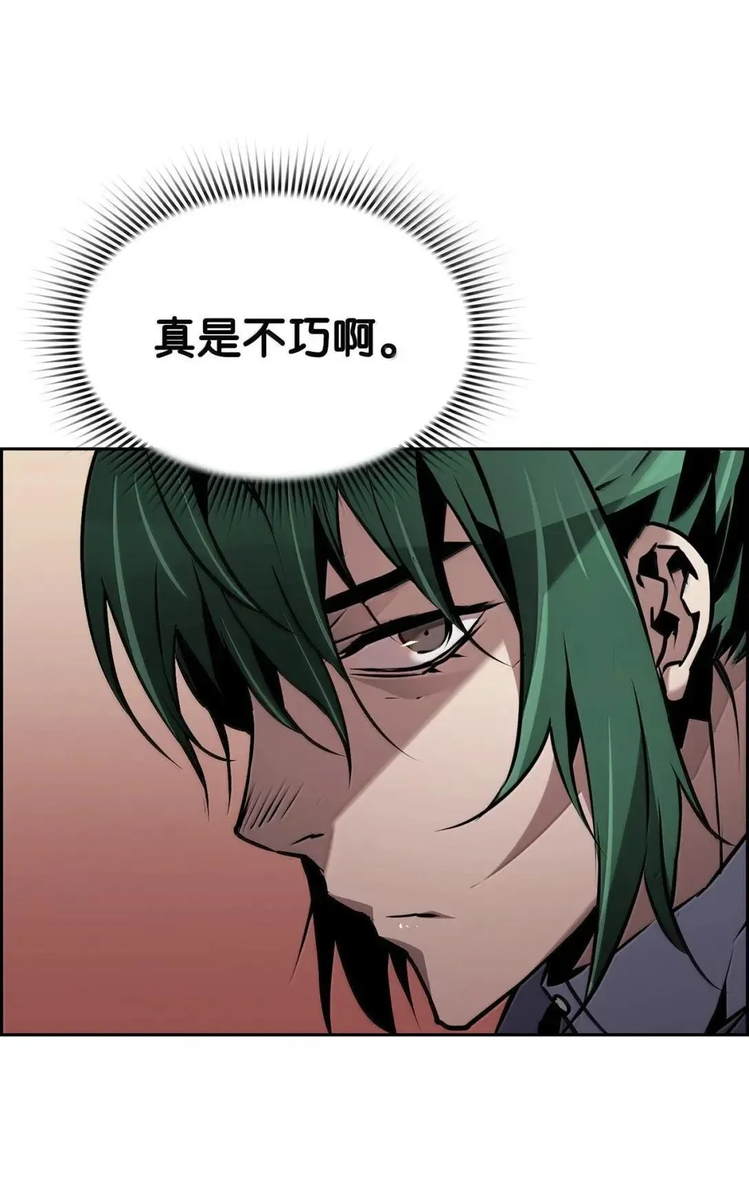 40 胡杉 第15页