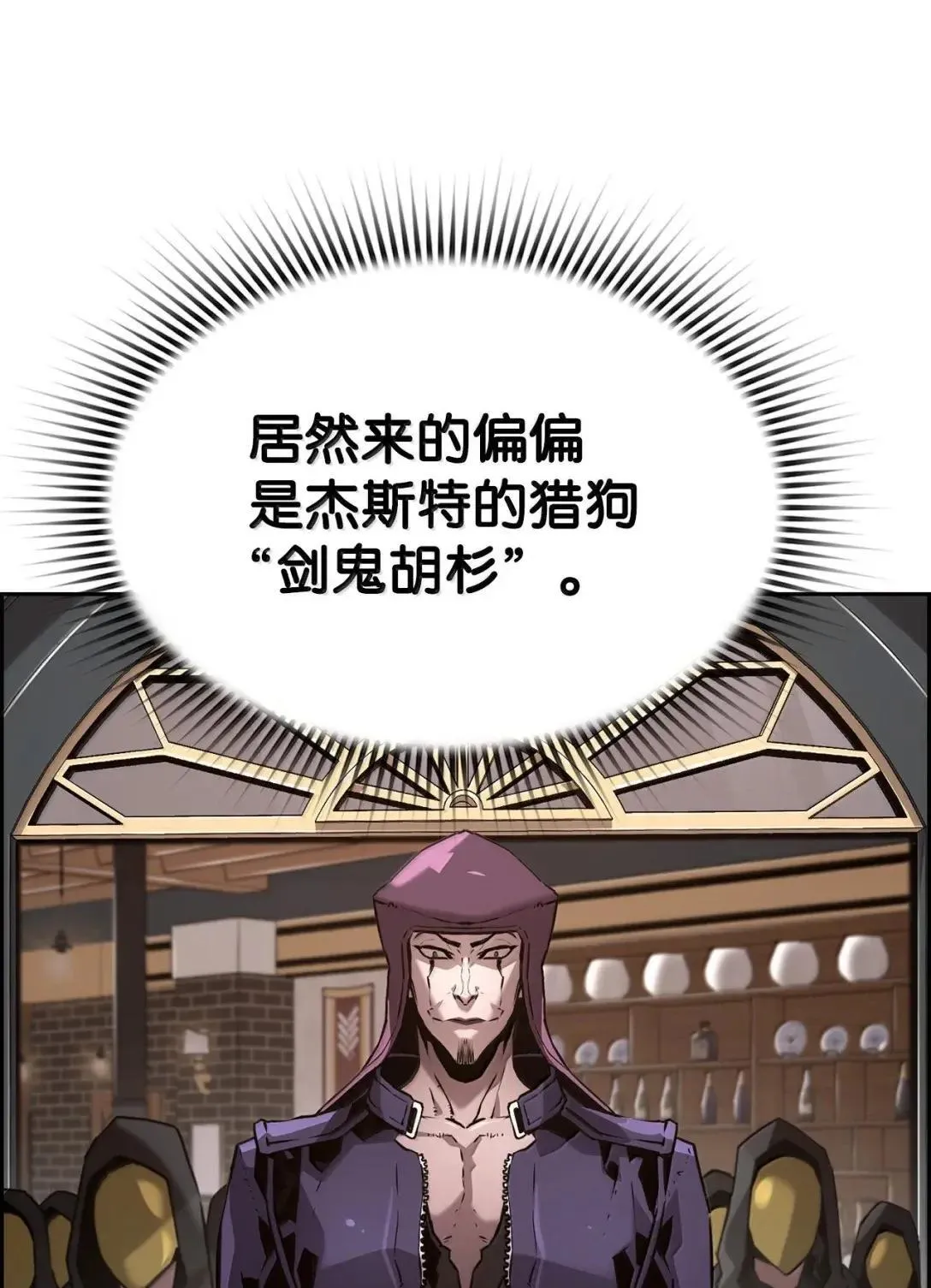 40 胡杉 第16页