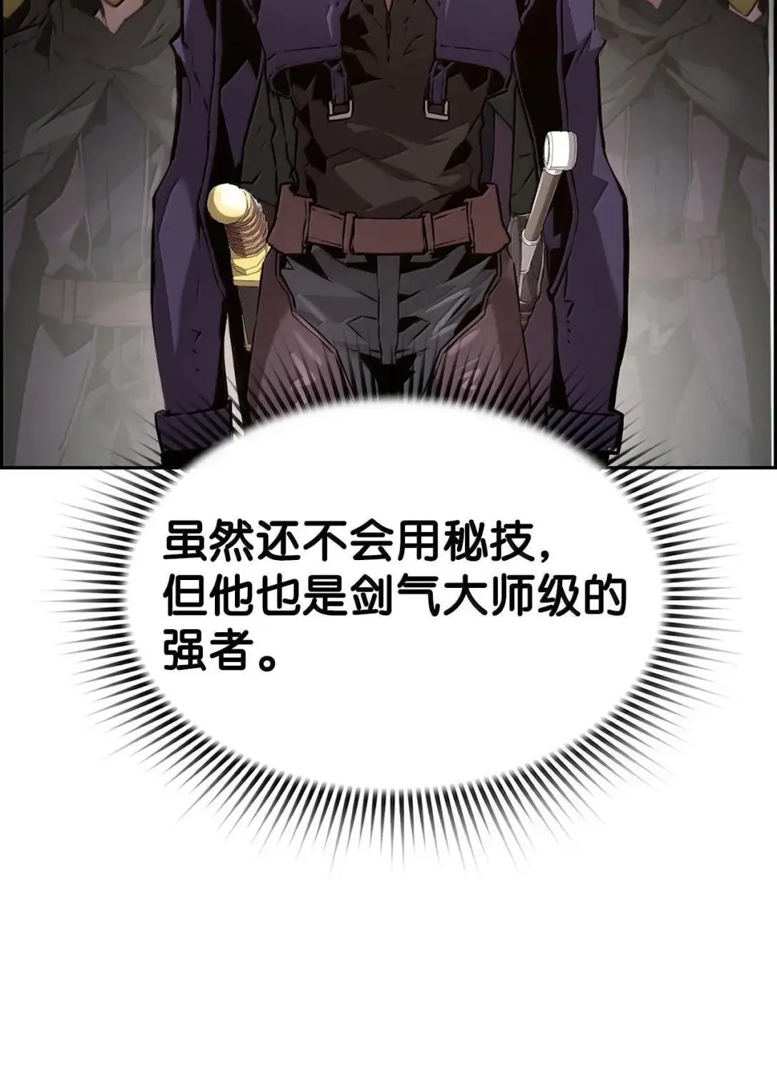 40 胡杉 第17页