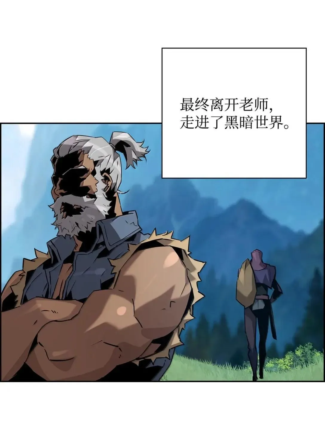 40 胡杉 第19页