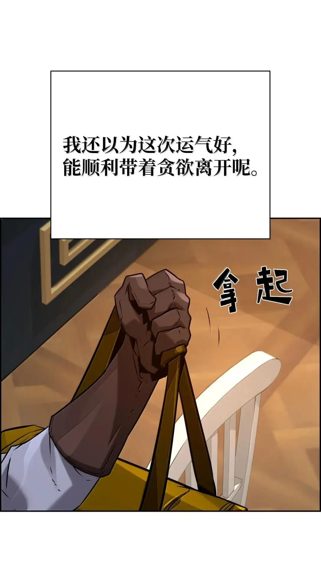40 胡杉 第21页