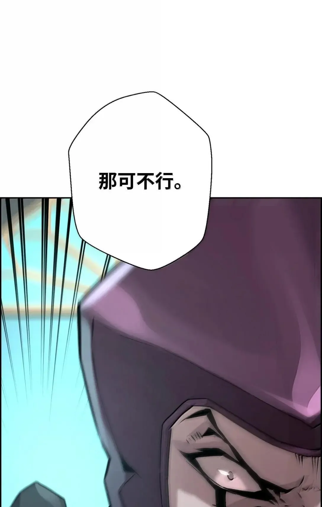 40 胡杉 第23页