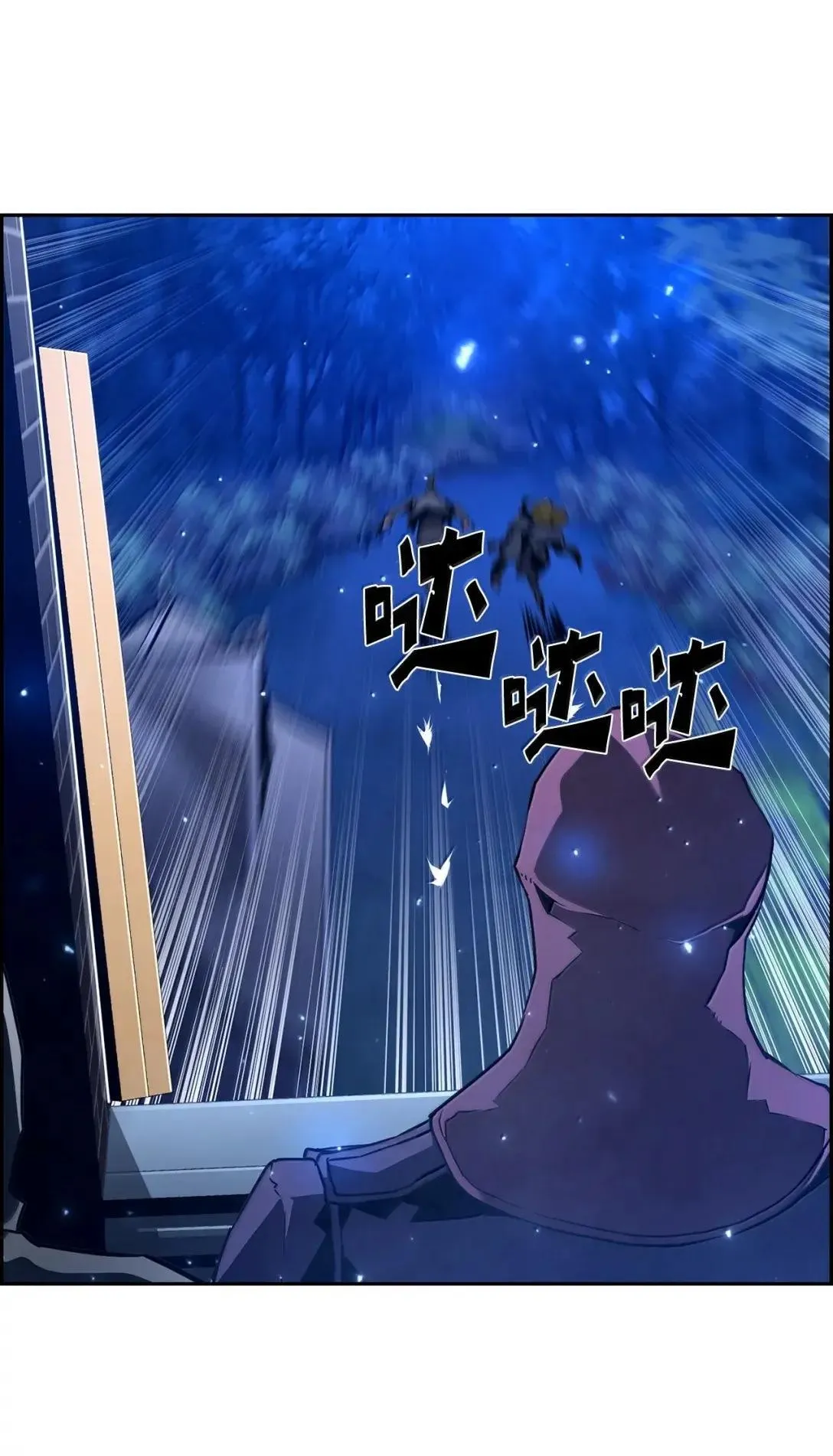 40 胡杉 第27页