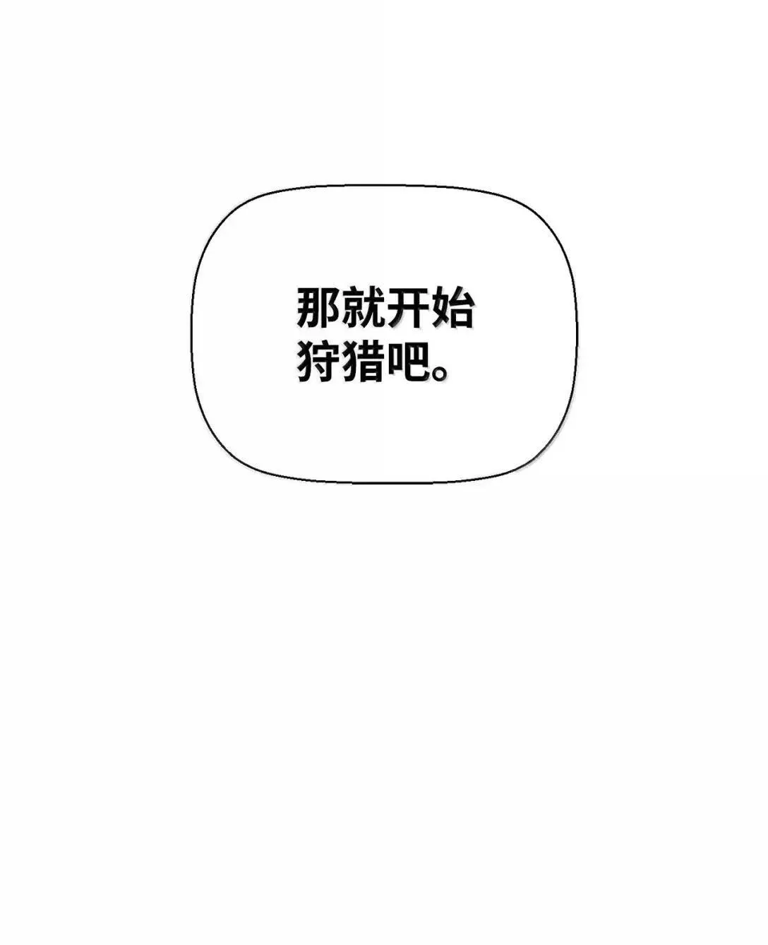 40 胡杉 第29页
