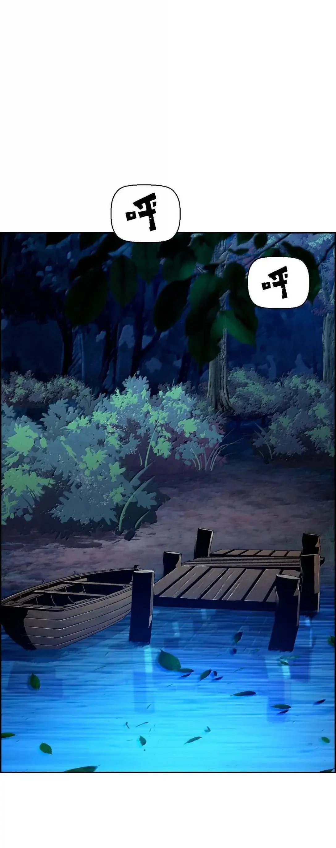 40 胡杉 第31页