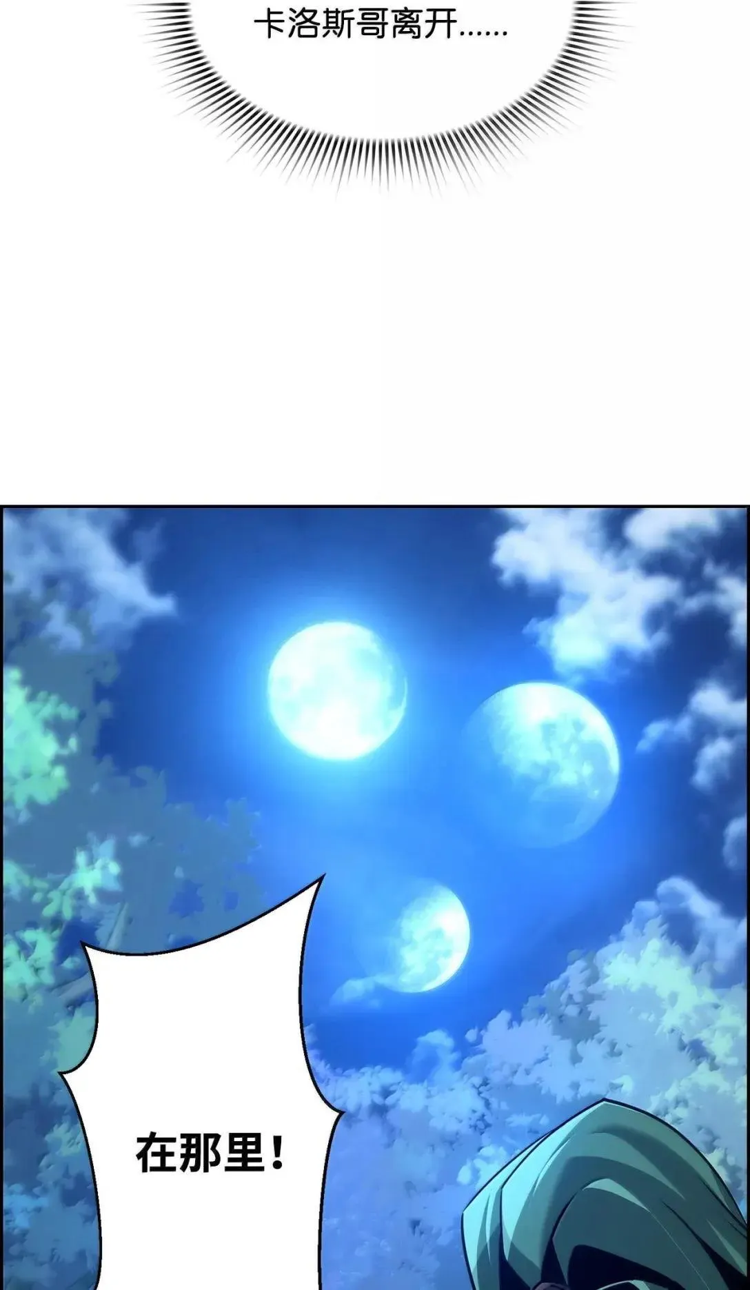 40 胡杉 第38页