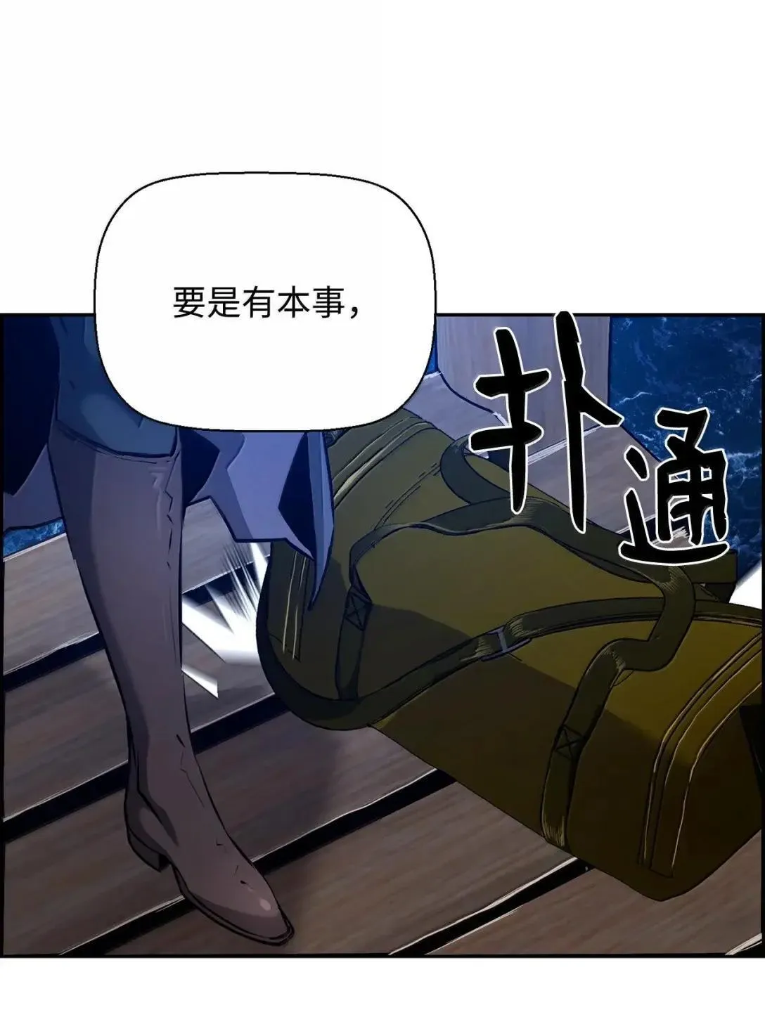 40 胡杉 第41页