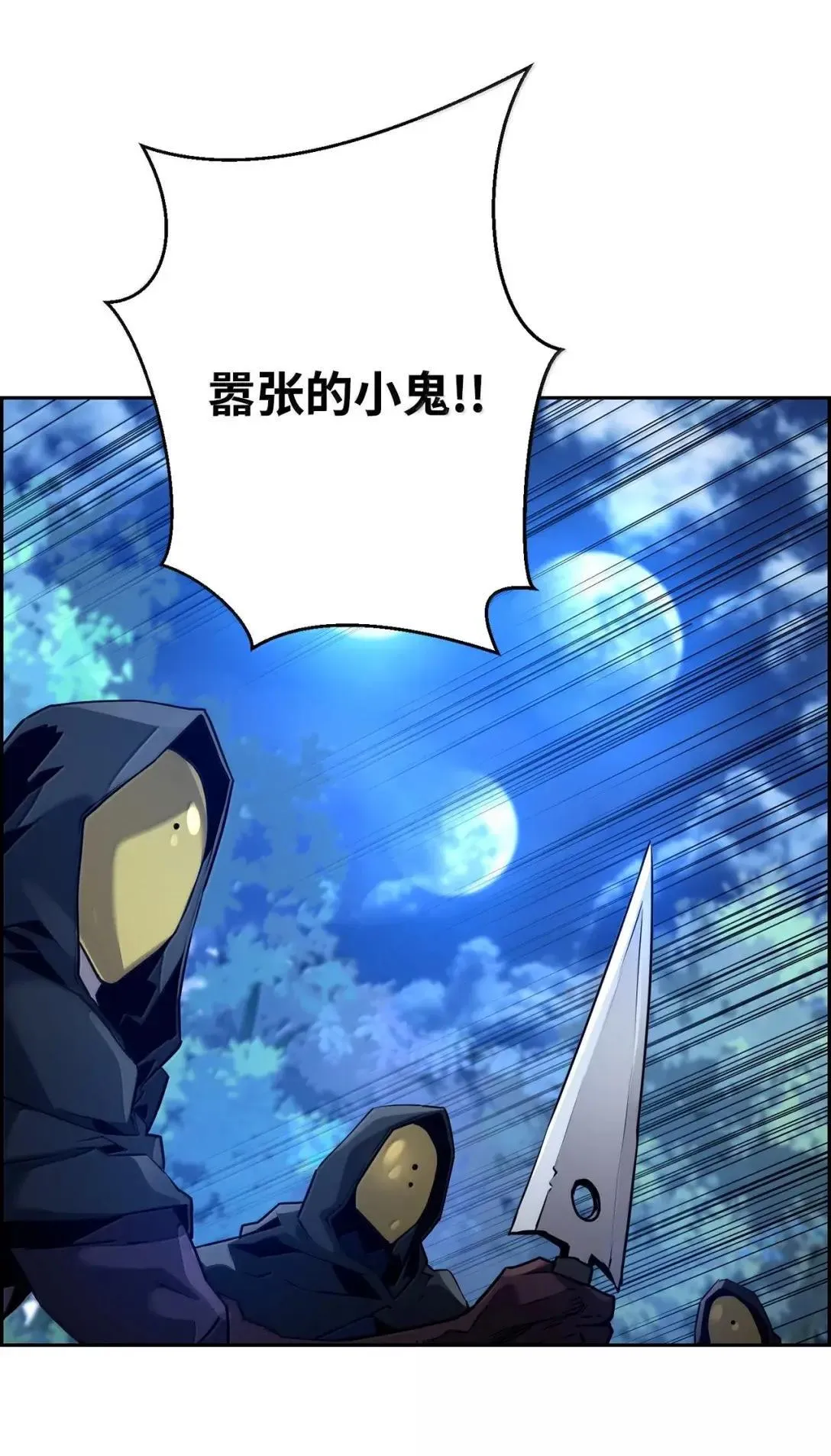 40 胡杉 第43页